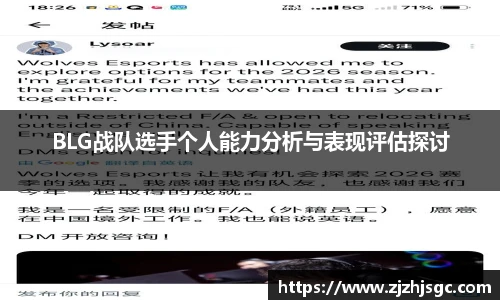 多宝电竞app