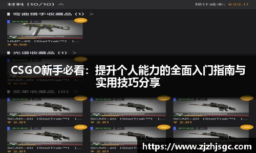 多宝电竞app